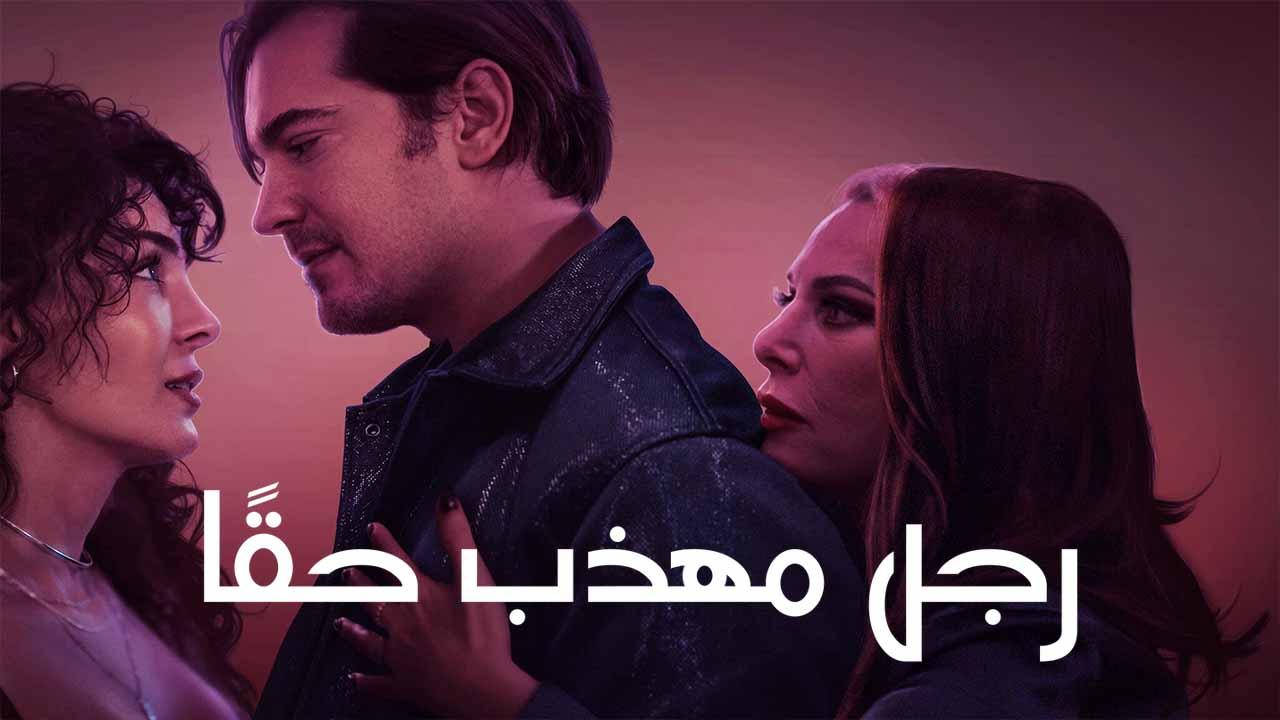 افلام اجنبية