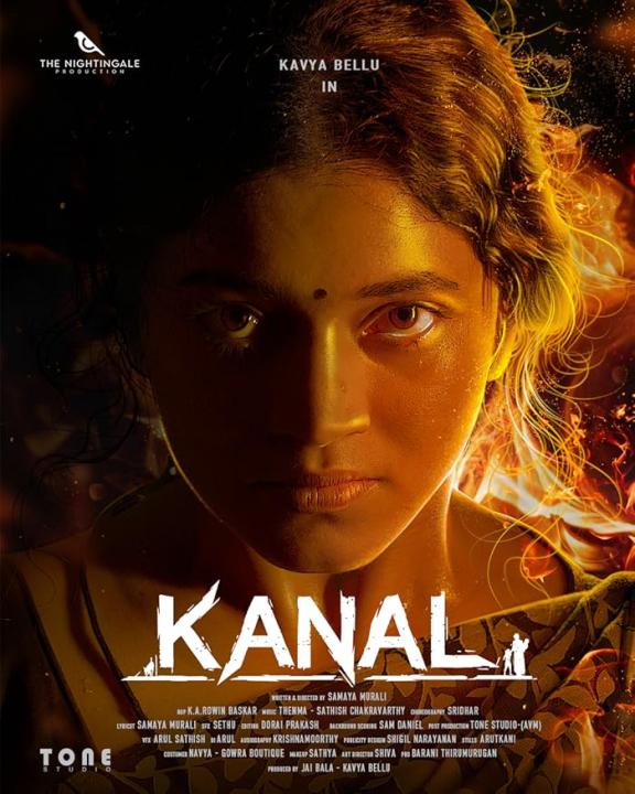 فيلم Kanal 2022 مترجم اون لاين